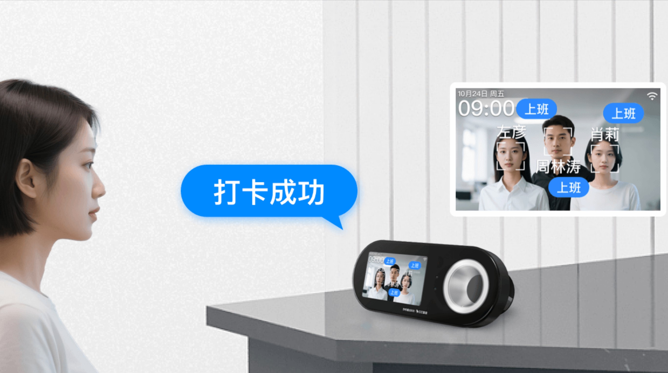 钉钉考勤机W5FPRO