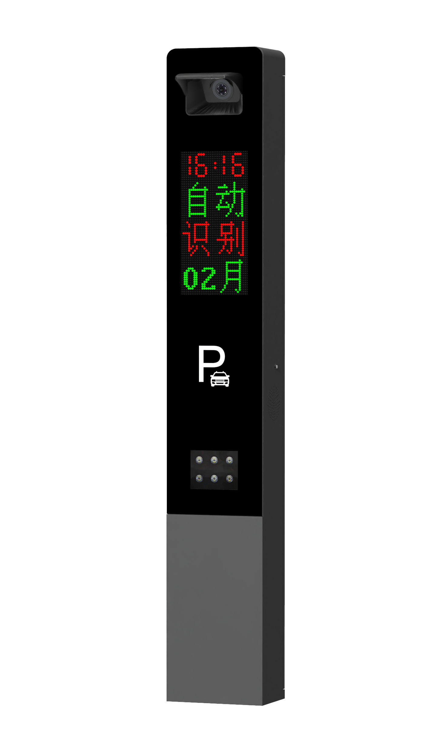 竖显车牌识别一体机Y6 停车场道闸系统