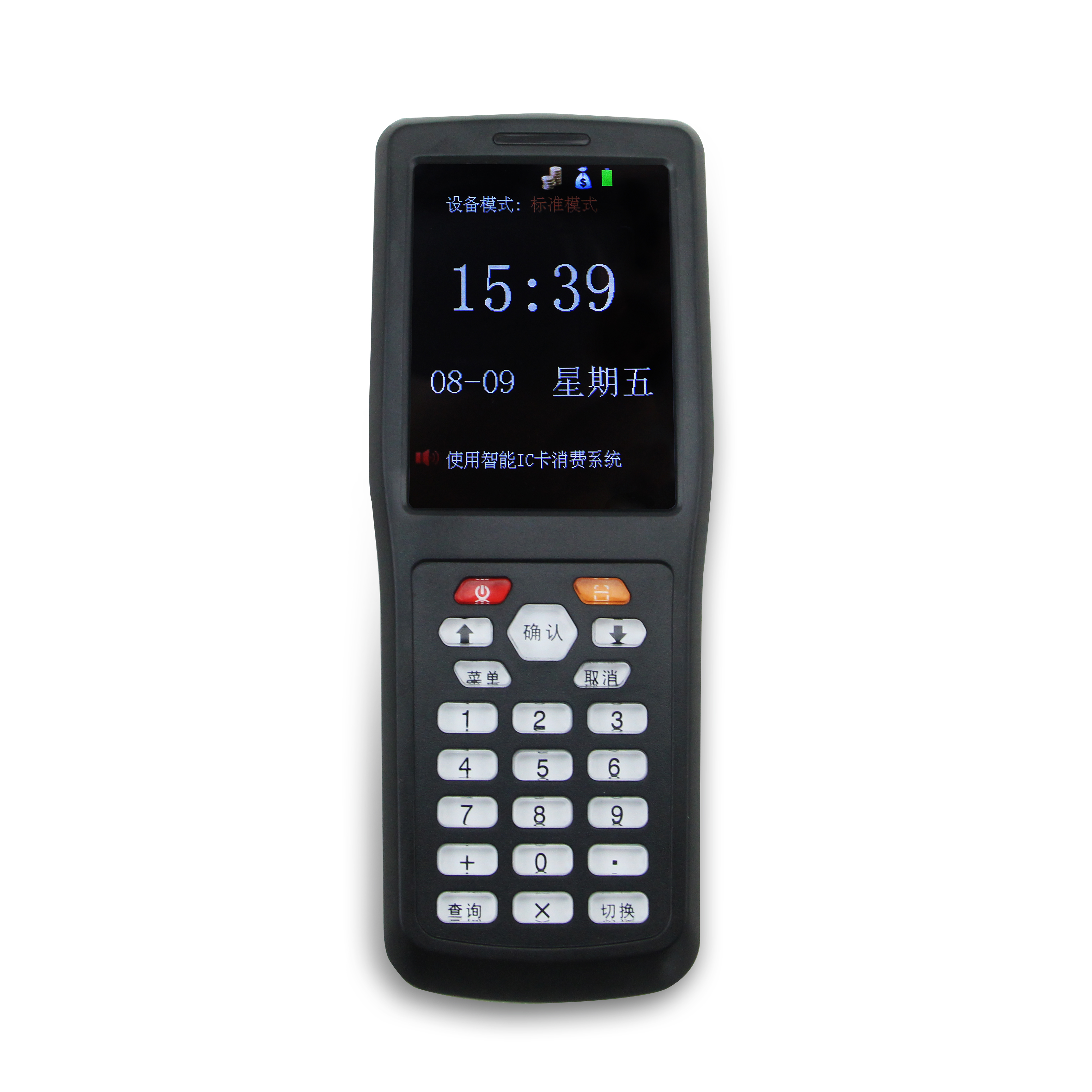 游乐场手持检票机